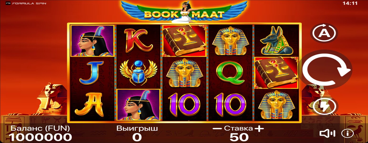 Book of Maat